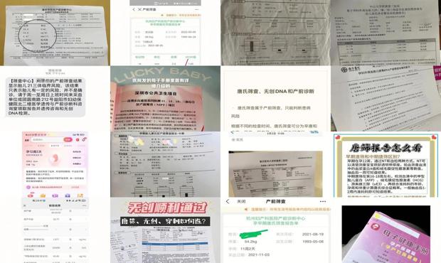 汕头早唐筛查一般要多少钱