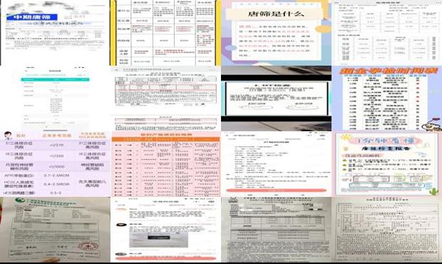 汕头徐州唐筛检查费用